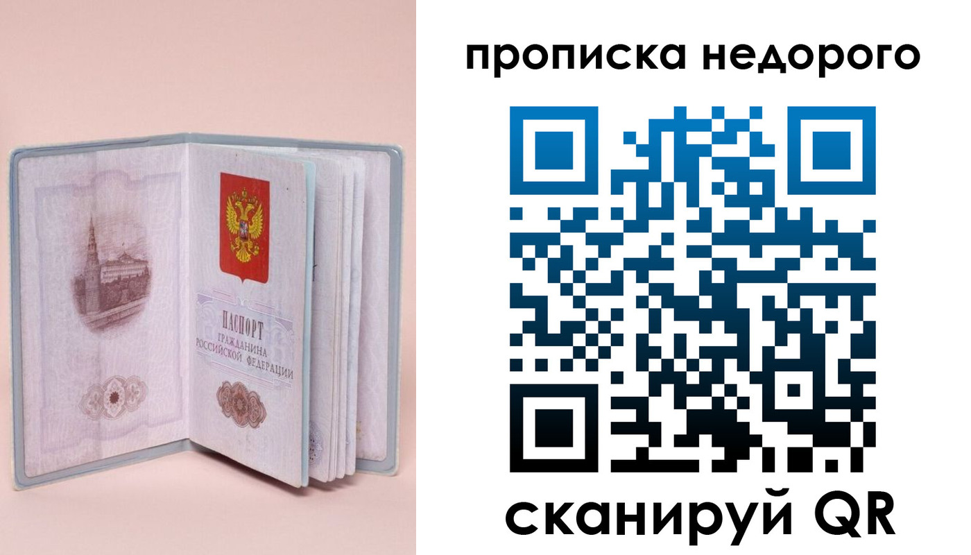 регистрация для дет. сада в Хилке