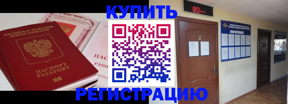 пропишу в квартире в Хилке