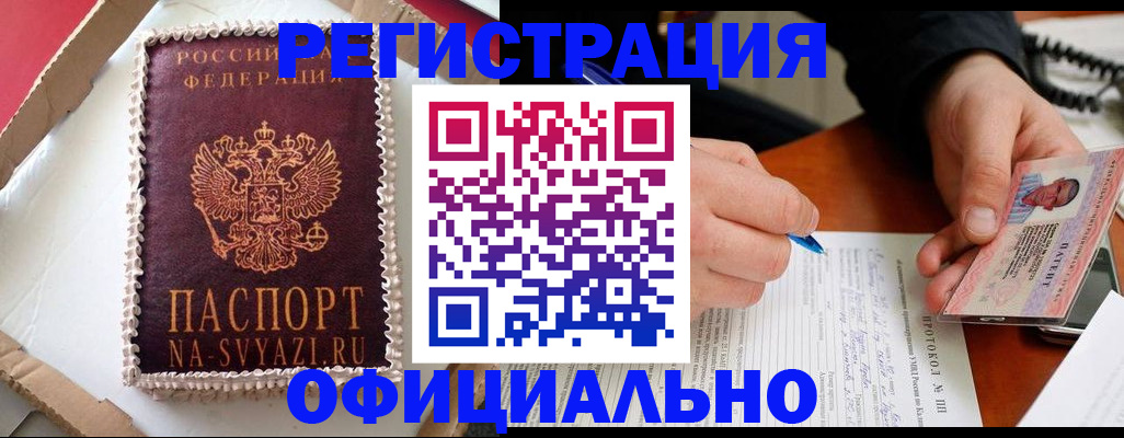 найти адрес прописки в Хилке